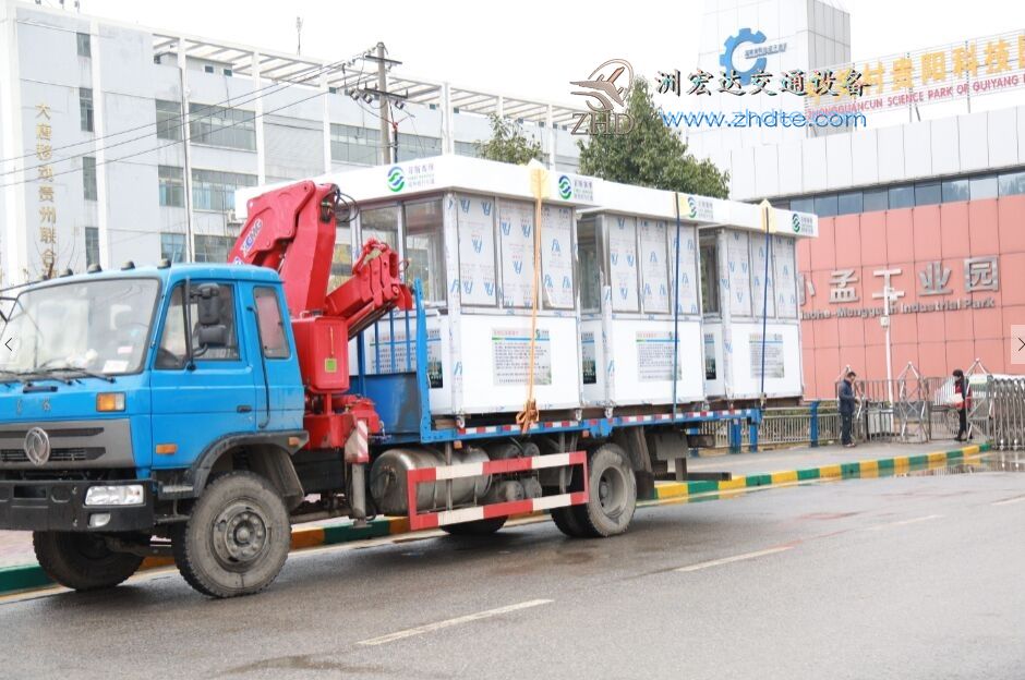贵州高速公路服务区