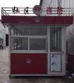 南明区消防