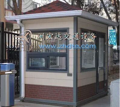 万科别墅值班室