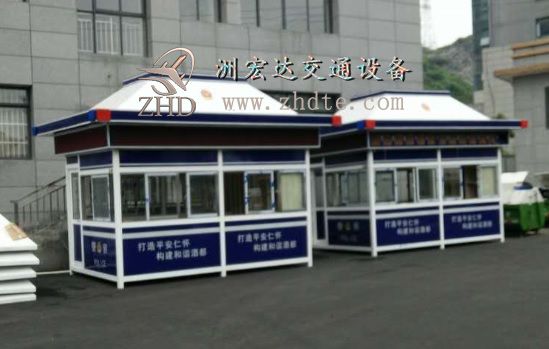 仁怀公安局