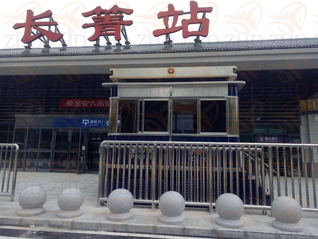 长箐站治安岗亭