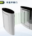 洲宏达平移门CW601半高平移门