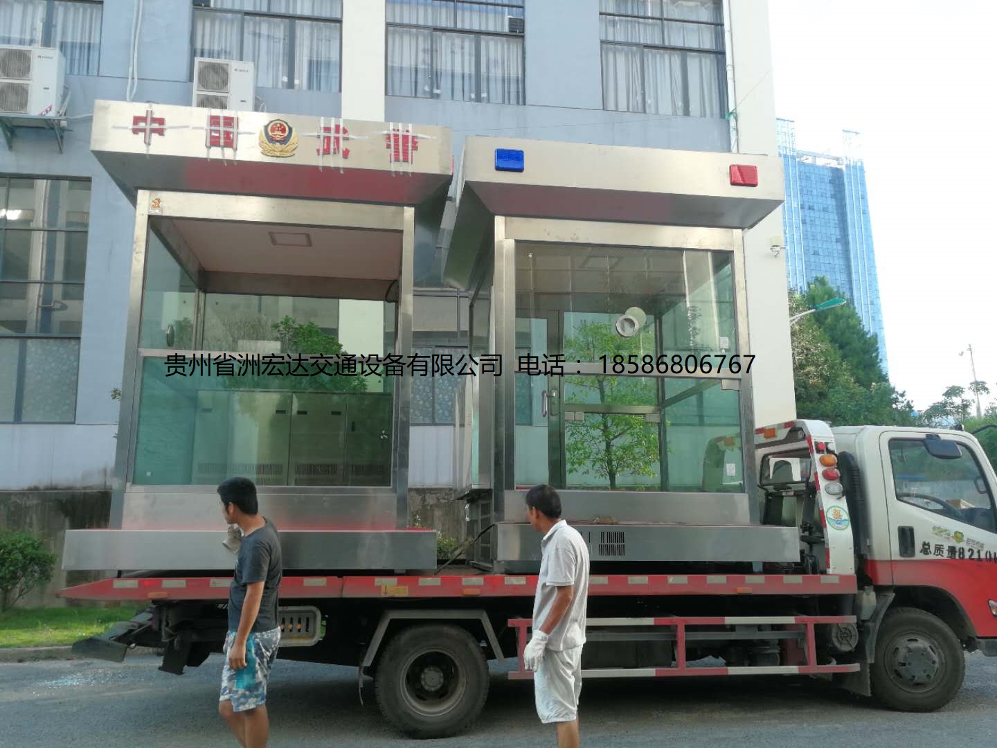 <strong>中国武警专用岗亭。贵州省委的防弹岗亭！</strong>