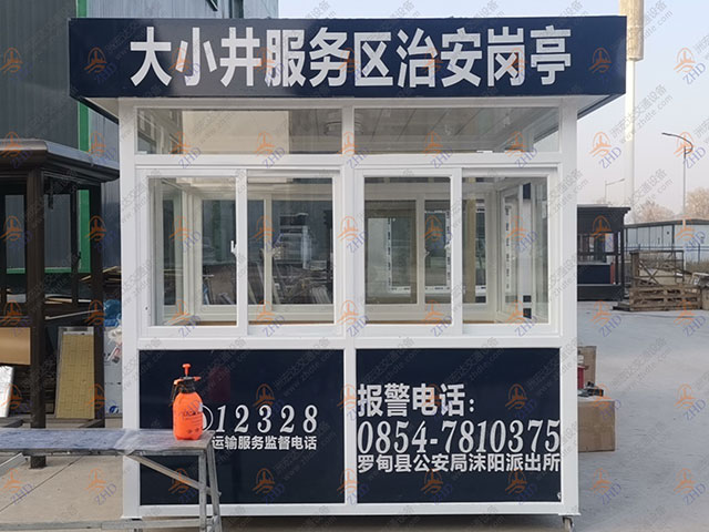 贵州罗甸服务区治安亭