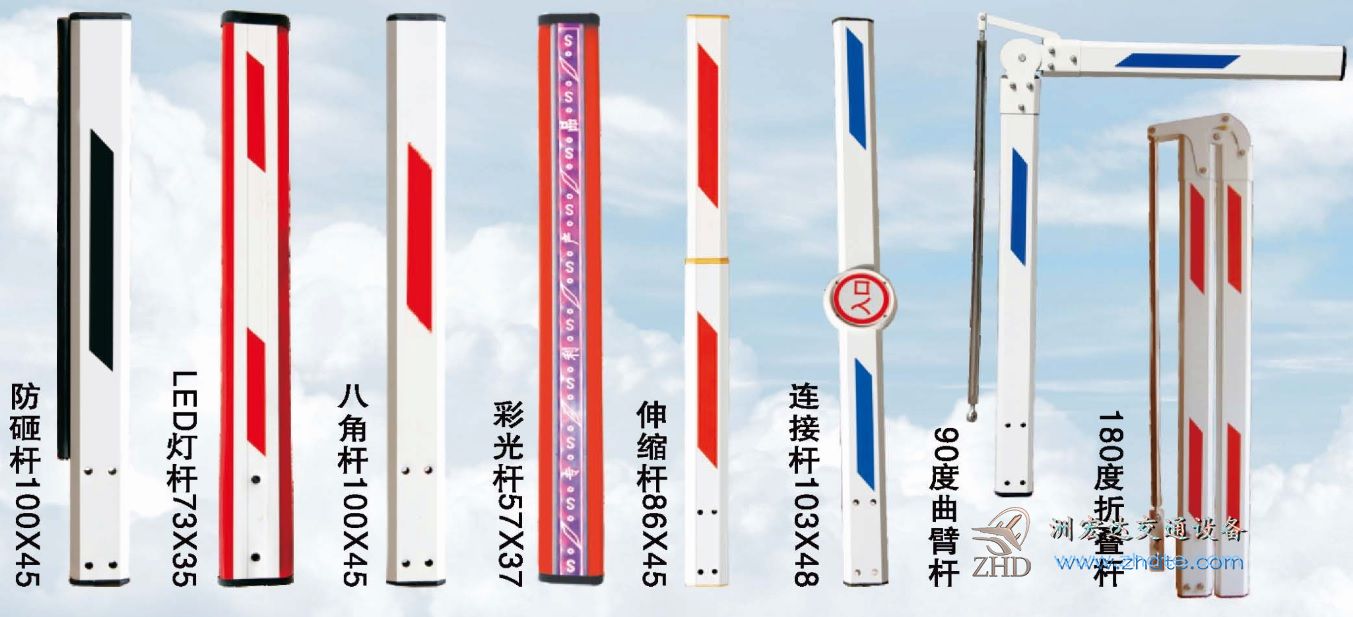 停车场伸缩杆