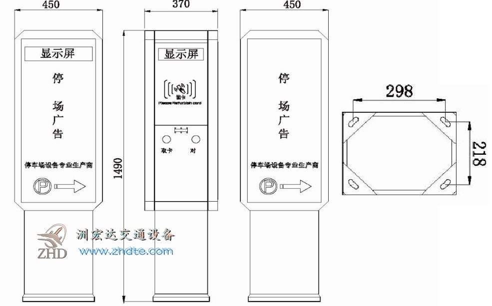 停车场出入口票箱CW010