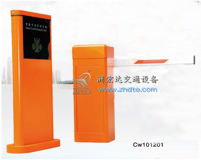 停车场中距离组合CW101201