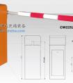 停车场智能道闸CW225高速道闸
