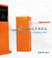 停车场中距离组合CW101201