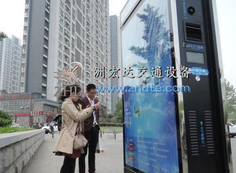 多功能智能指路牌